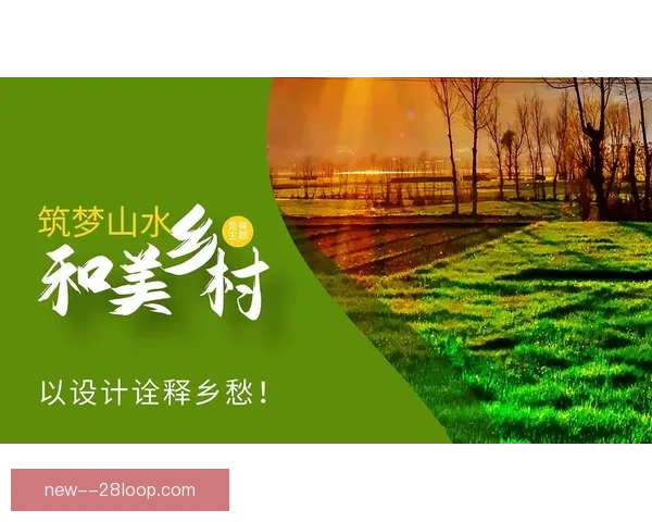 2026世界杯组委会发布绿色环保出行手册倡导可持续发展与低碳出行理念