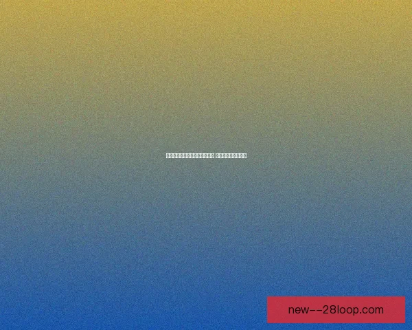 克罗地亚惊天逆袭点球淘汰巴西 世界杯再现足球奇迹