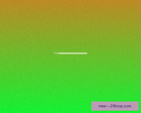 FIFA国际比赛日赛程对俱乐部赛事竞技状态与结果影响研究